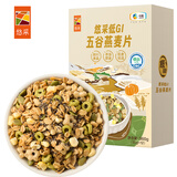 悠采中粮低GI五谷燕麦片360g（30g*12袋）冲泡速食代餐 营养早餐