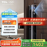 TCL人脸识别猫眼锁指纹锁智能锁智能门锁密码锁家用电子锁K7G Max
