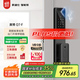 凯迪仕（KAADAS）Q7-F 人脸识别智能锁  防盗智能门锁指纹锁密码锁电子锁 赛博Q7-F 【人脸识别+长续航】