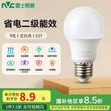 雷士（NVC）LED灯泡节能球泡e27大螺口家用商用大功率高亮9瓦白光 二级能效 