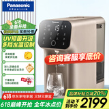 松下（Panasonic） 净水器台式净饮一体机家用直饮机3S即热式RO反渗透纯水机免安装. TK-AD69T【升级款】