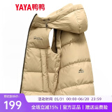 鸭鸭（YAYA）羽绒马甲男女同款2023年秋冬新款连帽情侣保暖舒适休闲时尚马夹Y 卡其色 L (175)