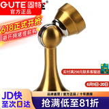 固特（GUTE）打孔门吸不锈钢强磁吸门器墙吸房门地吸 卧室门碰卫生间门吸门碰 拉丝金