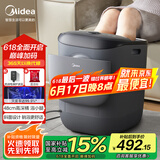 美的（Midea）泡脚桶杀菌洗脚盆加热电动按摩足浴盆理疗泡小腿可拆洗按摩盘生日礼物送男女友送长辈ZL2雅致灰