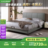 顾家家居（KUKA）简约布艺床科技布床双人床DS9052B +M0099A云影灰1.5   