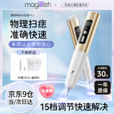 美技点痣笔美容院专用蓝光小白扫斑点痣专用笔扁平疣仪器激光点斑消痣神器520礼物送礼女