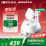 鱼跃（Yuwell）雾化器雾化机儿童成人家用医用空气压缩式雾化器403E国家补贴