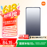 小米超薄充电宝5000mAh便携式电量「急救」USB Type-C双向快充 20W MAX大功率 可上飞机华为苹果适用