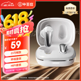 毕亚兹蓝牙耳机入耳式真无线蓝牙5.4降噪高音质超长续航迷你运动跑步音乐游戏适用手机电脑