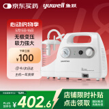 鱼跃（Yuwell）吸痰器7E-C家用中老年电动吸痰器老人便携式吸痰机带原装吸痰管