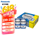 松下（Panasonic）碳性2号二号C型干电池20节盒装R14适用于收音机遥控器手电筒玩具热水器