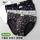 七匹狼男士内裤男三角内裤纯棉抗菌大码春夏季中腰舒适三角男裤衩内裤 时尚抗菌款礼盒装 4条 2XL (180/95推荐体重150-170斤)