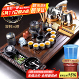 唐丰 整套功夫茶具套装家用茶盘一体茶台茶海茶杯盖碗电热磁炉四合一 黑檀满足茶盘+暗香自动B配件 1件