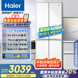 海尔（Haier）小红花系列418升594mm专业超薄零嵌十字T型家用电冰箱一级能效BCD-418WGHTDB9WVU1国家补贴20%