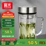 富光大容量高硼硅双层玻璃杯带茶隔加厚水杯子带把泡茶杯办公杯