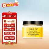 Bella B贝拉碧小蜜蜂坐浴粉浴盐454g身体磨砂膏牛奶浴盐泡澡海盐