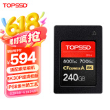 天硕（TOPSSD）CFE-A卡 高品质CFA卡 CFexpress 800MB/s 高速相机内存卡 CFA存储卡 索尼内存卡 240GB
