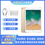 Apple苹果 iPad mini6 mini5 mini4  迷你6 二手平板电脑 mini5 256G 插卡 99新 送快充
