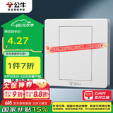 公牛（BULL）空白面板 G07系列 防溅盒面板白板 86型面板G07B101  白色 暗装