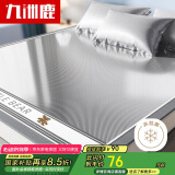 九洲鹿A类抗菌艾草凉席冰丝席双人三件套 1.8米床 浅灰小熊【可水洗】