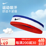 耐克（NIKE） 头带运动发带护额头巾网球男女护头箍吸汗带篮球头带束发带透气 红蓝白AC2285-620