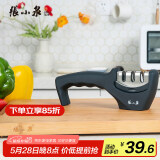 张小泉家用磨刀器厨房 磨刀石磨菜刀厨房用品小工具