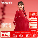 巴拉巴拉童装女童连衣裙儿童裙子针织网纱2025春装公主裙新年209125111001