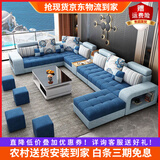 家友福 沙发布艺沙发U型组合现代简约转角大户型沙发客厅沙发茶几电视柜 棉麻布-海绵版【颜色备注】 六件套(单+单+双+双+转+踏)