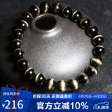 石玥珠宝收藏级8mm金猫眼天然黑曜石手串本命年转运珠水晶手链男女士款