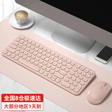 B.O.W 航世HW098SD 无线键盘鼠标套装（超薄轻音 巧克力按键 办公台式笔记本通用数字键盘） 2.4G无线键鼠套装【电池粉】