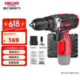 德力西（DELIXI）手电钻锂电钻电动螺丝刀家用充电式手钻电起子电批电动工具箱套装
