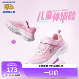 Skechers斯凯奇儿童运动鞋春秋女童魔术贴休闲鞋中大童轻质跑步鞋303601L 女款/浅粉色/LTPK 28.5