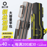 渔之源鱼竿包渔具包钓鱼包便携渔具鱼竿收纳包加厚防泼水大容量收纳竿包 【升级网兜】120cm双层