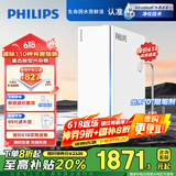 飞利浦（PHILIPS）净水器家用净擎U22plus 5年RO反渗透富锶含锌 3.1L/分流量1200G智能直饮机AUT8000【国家补贴】