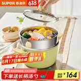 苏泊尔（SUPOR）汤锅不粘锅炖锅陶瓷家用奶锅加厚煲汤煎炒蒸锅煮粥电磁炉燃气通用 【健康陶瓷覆层】汤锅+蒸格 22cm