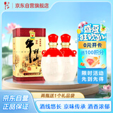牛栏山 百年陈酿三牛 浓香型白酒 53度 500ml*2 双瓶装