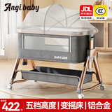 ANGI BABY婴儿床多功能折叠床可拼接大床可移动宝宝摇摇床新生儿哄睡神器