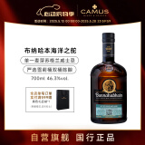 布纳哈本（Bunnahabhain）海洋之舵单一麦芽苏格兰威士忌 700ml  进口洋酒
