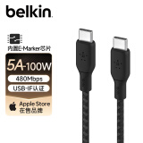 贝尔金（BELKIN）数据线 100W快充 Type-C充电线 PD快充 苹果笔记本电脑充电 ipad充电 2米编织线黑色 CAB014