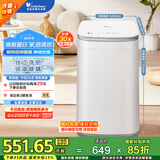 小天鹅（LittleSwan）波轮洗衣机全自动 3KG迷你洗衣机 家电国家补贴 婴儿洗衣机 内衣洗衣机 TB30V80EPLUS 儿童洗衣机