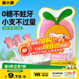 窝小芽儿童零食mini益生菌棒棒糖（水蜜桃味） 无糖休闲零食糖果28g/袋
