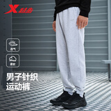 特步运动长裤男子针织轻弹户外日常跑步时尚百搭小脚束口秋冬