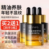 KOOGIS角鲨烷面部精华液抗皱紧致密罗木精华油补水保湿提淡化细纹护肤品