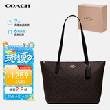 蔻驰（COACH）【品牌直供】女士中号托特包单肩手提包4455IMAA8
