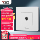 公牛（BULL）墙壁插座 G07系列 一位电视插座 360度弯头 G07T103 白色 暗装