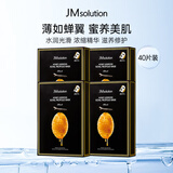 JMsolution肌司研蜂蜜面膜4盒（40片）薄如蝉翼蜜养美肌面膜女生生日礼物