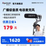 谛听爱图仕 Deity 谛听 D3 Pro手机电脑单反直播录音3.5mm麦克风 V-Mic D3 Pro Location Kit 谛听（DEITY）