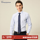 恺米切（CAMICISSIMA）意大利品牌四季免烫男士衬衫  6色可选免烫长袖衬衣男 浅蓝色（修身）IBC5PC04MSD22 41