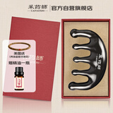 采药师天然泗水砭石头部按摩梳头皮经络梳 大宽五齿头疗梳女生节日礼物