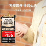 MOMOCONCEPT咖啡杯樱花迷你保温杯女士高颜值momo可爱便携小容量水杯200ml